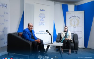 منتدى إحياء ليبيا | جلسة حوارية حول أساسيات العملية الانتخابية بالتعاون مع الشراكة المجتمعيّة بنغازي