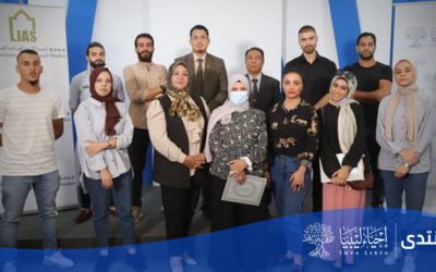 منتدى إحياء ليبيا | دورة تدريبيّة بعنوان: “قوة الثّقة بالنفس”