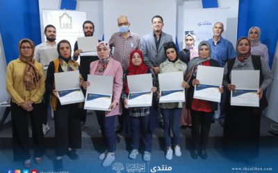 منتدى إحياء ليبيا | دورة تدريبيّة بعنوان: “الخطابة وفنّ الإلقاء والتأثير”