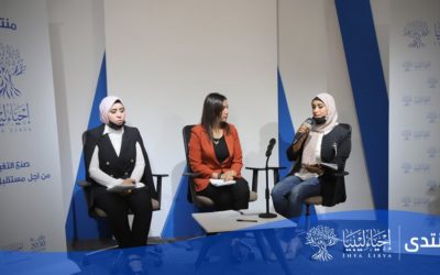 لقاء حول: “دور المرأة الليبية في العملية الانتخابي”