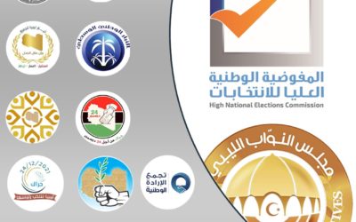 أحزاب ليبيا: متمسكون بإجراء الانتخابات الرئاسية والتشريعية فى 24 ديسمبر