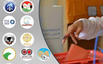 Press Briefing |  on the Final Preparations for Holding Presidential and Parliamentary General Elections in Libya