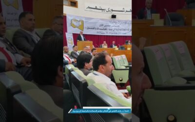 مداخلة أ.د.عارف علي النايض رئيس مجمع ليبيا للدراسات المتقدمة، في افتتاح المؤتمر العلمي